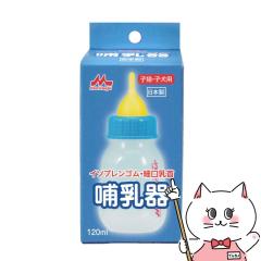 M C\vS ׌120ml[happiest](6062644)