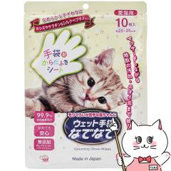 �E�F�b�g��܂ȂłȂ� 10���� ���L�p[������Ё@�{�c�m�s][happiest](6062797)