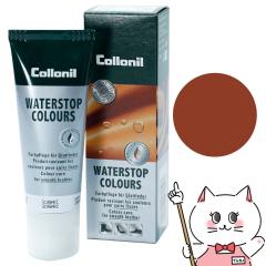 [�������K�i]Collonil �R���j�� �E�H�[�^�[�X�g�b�v�J���[�Y 75ml #�~�f�B�A���u���E��[��������](6062881)