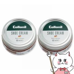 [2�Z�b�g][�������K�i]Collonil �R���j�� �V���[�N���[�� 60ml #�~�f�B�A���u���E��[��������] (6062888-set2)