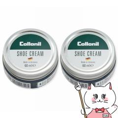 [2�Z�b�g][�������K�i]Collonil �R���j�� �V���[�N���[�� 60ml #�u���[[��������] (6062890-set2)[GTT]