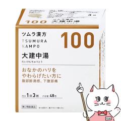 y2ވizc 匚GLX 48[c][̑i][](6064165)