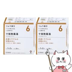 �y��2�ވ��i�z[�Z�b�g]�c�������� �\���s�œ��G�L�X���� 48��~2��[�c����][���g���u��][��������] (6064167-set1)