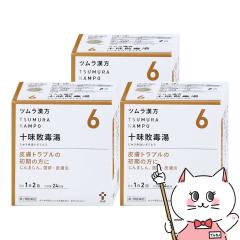 �y�������������[ �ő�34%�Ҍ��z�y��2�ވ��i�z[�Z�b�g]�c�������� �\���s�œ��G�L�X���� 48��~3��[�c����][���g���u��][��������] (60