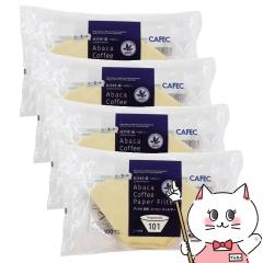 [4�Z�b�g]CAFEC AB101-100B �A�o�J��`�R�[�q�[�t�B���^�[ 1�`2�t�p 100���� �u���E��[�O�m�Y�� ���{�� ��` ���Y�� �n���h�h���b�v ��