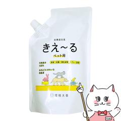 ����P �����`��H �y�b�g�p �l�� 500ml H-KP-500T[���L�X�v���[ ���t�B�� ������ �����[��][��������](6064246)