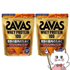 [2�Z�b�g]���� �U�o�XSAVAS �z�G�C�v���e�C��100 �L������������ 980g�~2��[���� meiji �A�X���[�g �z�G�C�v���e�B��][��������] (6064