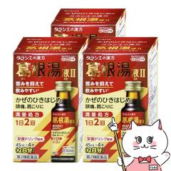 �y��2�ވ��i�z[�Z�b�g]�N���V�G �������tII 45ml�~4A�~3��(�Z���t���f�B�P�[�V�����Ő��Ώ�)[�N���V�G��i][����][��������](6064399-s