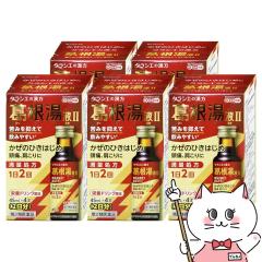 �y��2�ވ��i�z[�Z�b�g]�N���V�G �������tII 45ml�~4A�~5��(�Z���t���f�B�P�[�V�����Ő��Ώ�)[�N���V�G��i][����][��������](6064399-s
