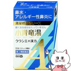 �y��2�ވ��i�z�N���V�G ���� ����������A 10��(�Z���t���f�B�P�[�V�����Ő��Ώ�)[�N���V�G��i][���[���֔���OK](6064402)(wn1219)