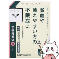 �y��2�ވ��i�z�N���V�G ���� �����A�B���G�L�X 24��[�N���V�G��i][��������](6064411)(wn1219)