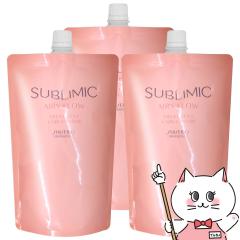 [�Z�b�g]������ �T�u���~�b�N �G�A���[�t���[�g���[�g�����g �l�� 450ml�~3��[���t�B��/�l�ߑւ�][�w�A�g���[�g�����g][��������] (60644