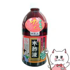 ���{���������� �ؐ|�t1L[������ ���L �K�[�f�j���O ���ړI�Ɏg����][��������](6064477)(wn1219)