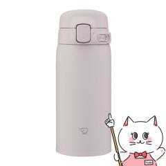 �ۈ� SU-BA36-HM �X�e�����X�}�O360ml �\�t�g�O���[�W��[�V�[�����X���� �ۉ� �ۗ� ����][�H��@�Ή�][��������](6064480)(wn1219)