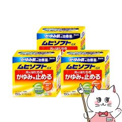 �y�������������[ �ő�34%�Ҍ��z�y��3�ވ��i�z[�Z�b�g]���q�\�t�gGX 150g�~3��(�Z���t���f�B�P�[�V�����Ő��Ώ�)[�r�c�͔͓�][�畆�̖�