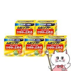 �y�������������[ �ő�34%�Ҍ��z�y��3�ވ��i�z[�Z�b�g]���q�\�t�gGX 150g�~5��(�Z���t���f�B�P�[�V�����Ő��Ώ�)[�r�c�͔͓�][�畆�̖�