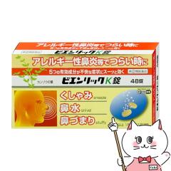 �y�������������[ �ő�34%�Ҍ��z�y�w���2�ވ��i�z�r�G�����b�NK�� 48��(�Z���t���f�B�P�[�V�����Ő��Ώ�)[�ēc��i][�@����][���[����