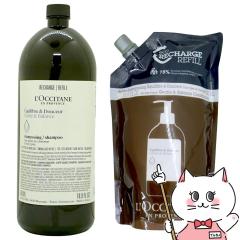 [�Z�b�g]���N�V�^�� �o�����V���O �V�����v�[ �l�� 500ml +�R���f�B�V���i�[ �l�� 500ml [���t�B�� �l�ߑւ�]LOCCITANE[��������](60655