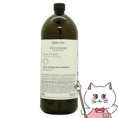 ���N�V�^�� �{�����[��&�X�g�����O�X �R���f�B�V���i�[ �l�� 500ml LOCCITANE[���t�B�� �l�ߑւ�][��������](6065589)