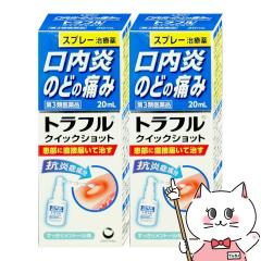 �y�������������[ �ő�34%�Ҍ��z�y��3�ވ��i�z[�Z�b�g]�g���t�� �N�C�b�N �V���b�g 20ml�~2��[���O���w���X�P�A][���̑����i][���[