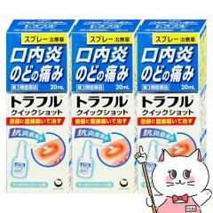 �y�������������[ �ő�34%�Ҍ��z�y��3�ވ��i�z[�Z�b�g]�g���t�� �N�C�b�N �V���b�g 20ml�~3��[���O���w���X�P�A][���̑����i][���[