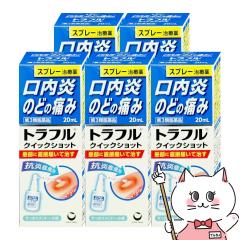 �y�������������[ �ő�34%�Ҍ��z�y��3�ވ��i�z[�Z�b�g]�g���t�� �N�C�b�N �V���b�g 20ml�~5��[���O���w���X�P�A][���̑����i][����