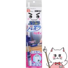 ���b�N����������g�����[�v �P�[�X�t�z�R�����(�n���f�B)SO0648[���Z �ق����� �ق���Ƃ� �|�� ���b�v LEC][��������](6065607)