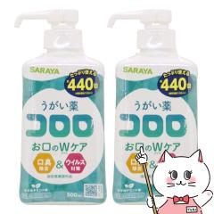 �y�������������[ �ő�34%�Ҍ��z[�Z�b�g][�w���򕔊O�i]�T���� �������� �R�����|���v�t�� 500ml�~2�� ��e�ʃT�C�Y[��������](6065608