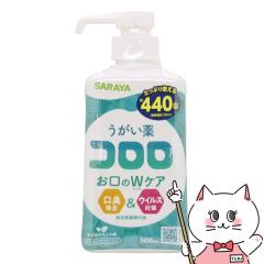 �y�������������[ �ő�34%�Ҍ��z[�w���򕔊O�i]�T���� �������� �R�����|���v�t�� 500ml ��e�ʃT�C�Y 440��[��������](6065608)