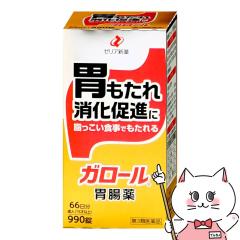 �y��܋L�O �ő�550�~�I�t�N�[�|���z�y��3�ވ��i�z�y�y�V�����L���O1�ʁz�K���[�� �ݒ��� 990��[�[���A�V��][��������](6066693)