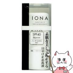 �C�I�i �R���g���[���J���[UV 30ml SPF40 PA+++[���₯�~�ߓ��t �m���P�~�J��][���[���֔���OK](6067034)(wn0220)