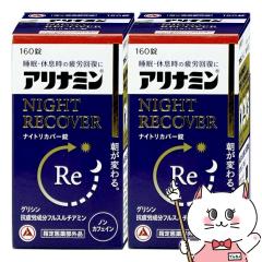 [�w���򕔊O�i][�Z�b�g]�A���i�~�� �i�C�g���J�o�[�� 160���~2��[�A���i�~������][��������] (6067035-set1)