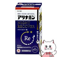 [�w���򕔊O�i]�A���i�~�� �i�C�g���J�o�[�� 160��[�A���i�~������][��������](6067035)(wn0220)