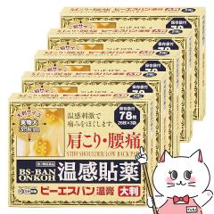 �y��܋L�O �ő�550�~�I�t�N�[�|���z�y��3�ވ��i�z[�Z�b�g]�r�[�G�X�o�����p �唻�T�C�Y 78���~5��(�Z���t���f�B�P�[�V�����Ő��Ώ�)[