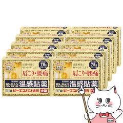 �y��܋L�O �ő�550�~�I�t�N�[�|���z�y��3�ވ��i�z[�Z�b�g]�r�[�G�X�o�����p �唻�T�C�Y 78���~10��(�Z���t���f�B�P�[�V�����Ő��Ώ�)[