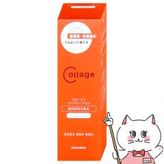 ���c�w���X�P�A �R���[�W�����y�A ���[�V����RR �ƂĂ������Ƃ� 150ml[��򕔊O�i][���ϐ�][������ �����F ��h����][�q����](6067128)(w