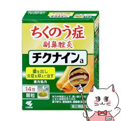 �y��܋L�O �ő�550�~�I�t�N�[�|���z�y��2�ވ��i�z�`�N�i�C��a 14��[�����̂���/���@�o��/�����@��][���ѐ���][���[���֔���OK](606713