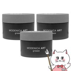 [�Z�b�g]�i�J�m ���f�j�J �A�[�g�O���[�X 90g �~3�� �t�@�C�o�[�^�C�v[���쐻��][�w�A�X�^�C�����O][��������] (6067188-set3)