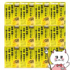 �y��2�ވ��i�z[�Z�b�g]�T���e���f�B�J���K�[�h�����y�A 12ml�~12��(�Z���t���f�B�P�[�V�����Ő��Ώ�)[�Q�V����][�ږ�][��������] (6067