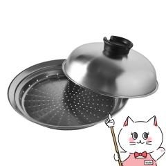 �A�[�l�X�g A-77393 �̂��邾���ŊȒP������ 24�`26cm[���{�� �X�e�����X�� �������� ������ �X�`�[�}�[][�H��@�Ή�][��������](6067200