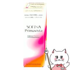 �ԉ� �\�t�B�[�i �v���}���B�X�^ �p�w�ې��v���C�}�[ 25g #�V�A�[�x�[�W�� SPF50 PA+++[���ω��n �����p���e�t][���[���֔���OK](6067255