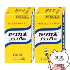 �y��2�ވ��i�z[�Z�b�g]�V���J���v���XA�� 60���~2��[�N���V�G��i][�����~�߁E������][��������] (6067291-set1)