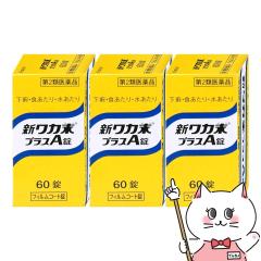 �y��2�ވ��i�z[�Z�b�g]�V���J���v���XA�� 60���~3��[�N���V�G��i][�����~�߁E������][��������] (6067291-set2)