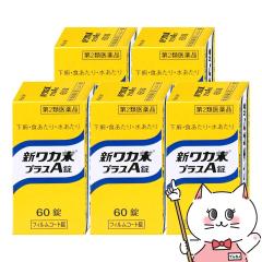 �y��2�ވ��i�z[�Z�b�g]�V���J���v���XA�� 60���~5��[�N���V�G��i][�����~�߁E������][��������] (6067291-set3)
