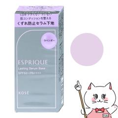 �R�[�Z�[ �G�X�v���[�N ���X�e�B���O �Z���� �x�[�X 25g #02 ���x���_�[[���ω��n]SPF50+/ PA++++[�I�[���V�[�Y���p][���[���֔���OK](60