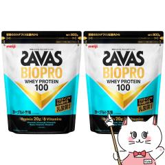 [2�Z�b�g]���� �U�o�X SAVAS �r�I�v���z�G�C�v���e�C��100 ���[�O���g���� 900g�~2��[���� meiji �{�f�B���C�N �z�G�C�v���e�C�� BIOPR