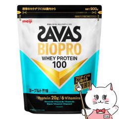 ���� �U�o�X SAVAS �r�I�v���z�G�C�v���e�C��100 ���[�O���g���� 900g[���� meiji �{�f�B���C�N �z�G�C�v���e�C�� BIOPRO][��������](606