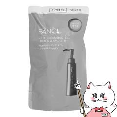 �t�@���P�� �}�C���h�N�����W���O�I�C�� �u���b�N���X���[�X 115ml �߂����p[FANCL ���C�N���Ƃ� ���t�B��][���[���֔���OK](6067406)(
