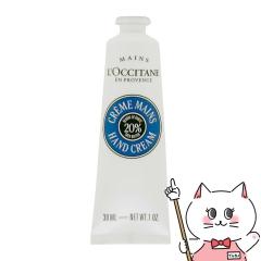 ���N�V�^�� �J���e�R���t�H�[�g �V�A �n���h�N���[�� 30ml ���Ȃ�[LOCCITANE][���[���֔���OK] (6067430)