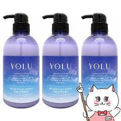 [�Z�b�g]YOLU(����) �����b�N�X�i�C�g���y�A �g���[�g�����g �{�� 475g�~3�� (���i)�i�C�g���y�A �X���[�N�i�C�g�P�A �i�C�g�P�A �i�C�g 